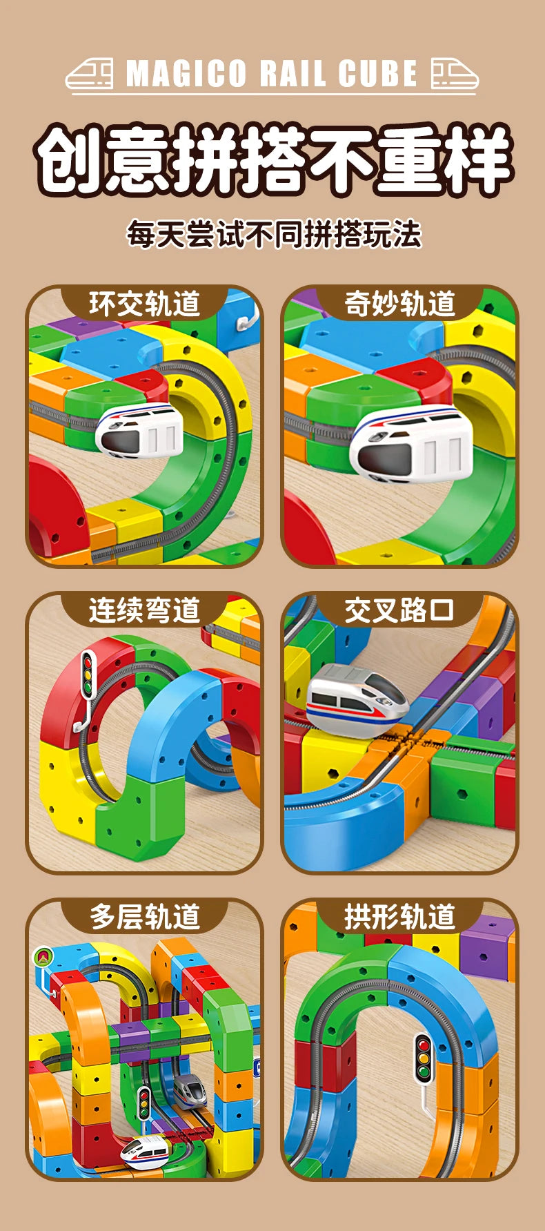 Magnetic Track STEM Train